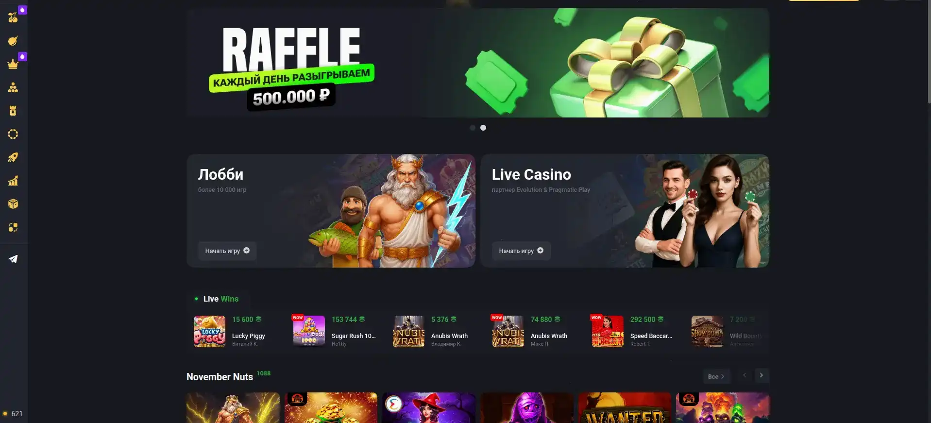 Конфиденциальные каналы оплаты и блокировки скриновые